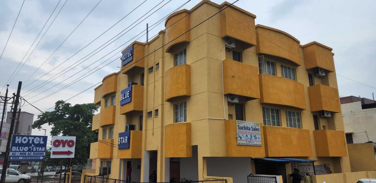 Bhilai Hotel O Pop Hotel Blue Star מראה חיצוני תמונה