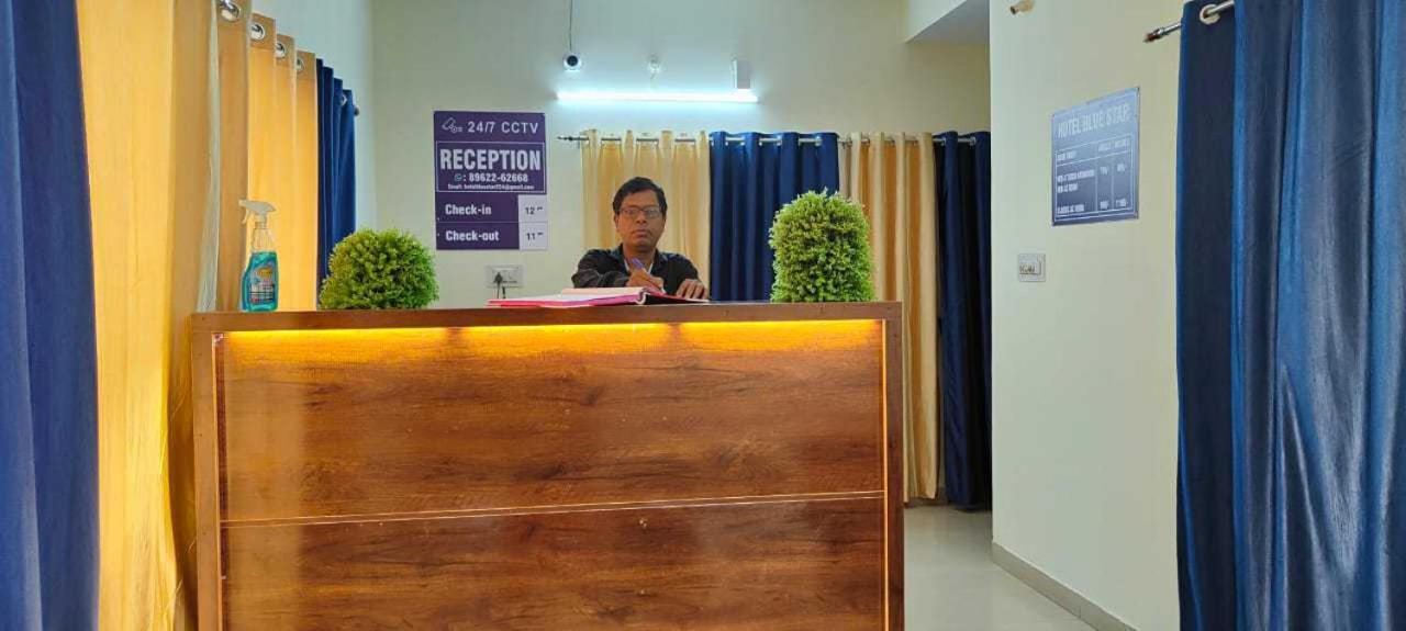 Bhilai Hotel O Pop Hotel Blue Star מראה חיצוני תמונה